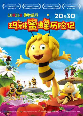 蓝友导航